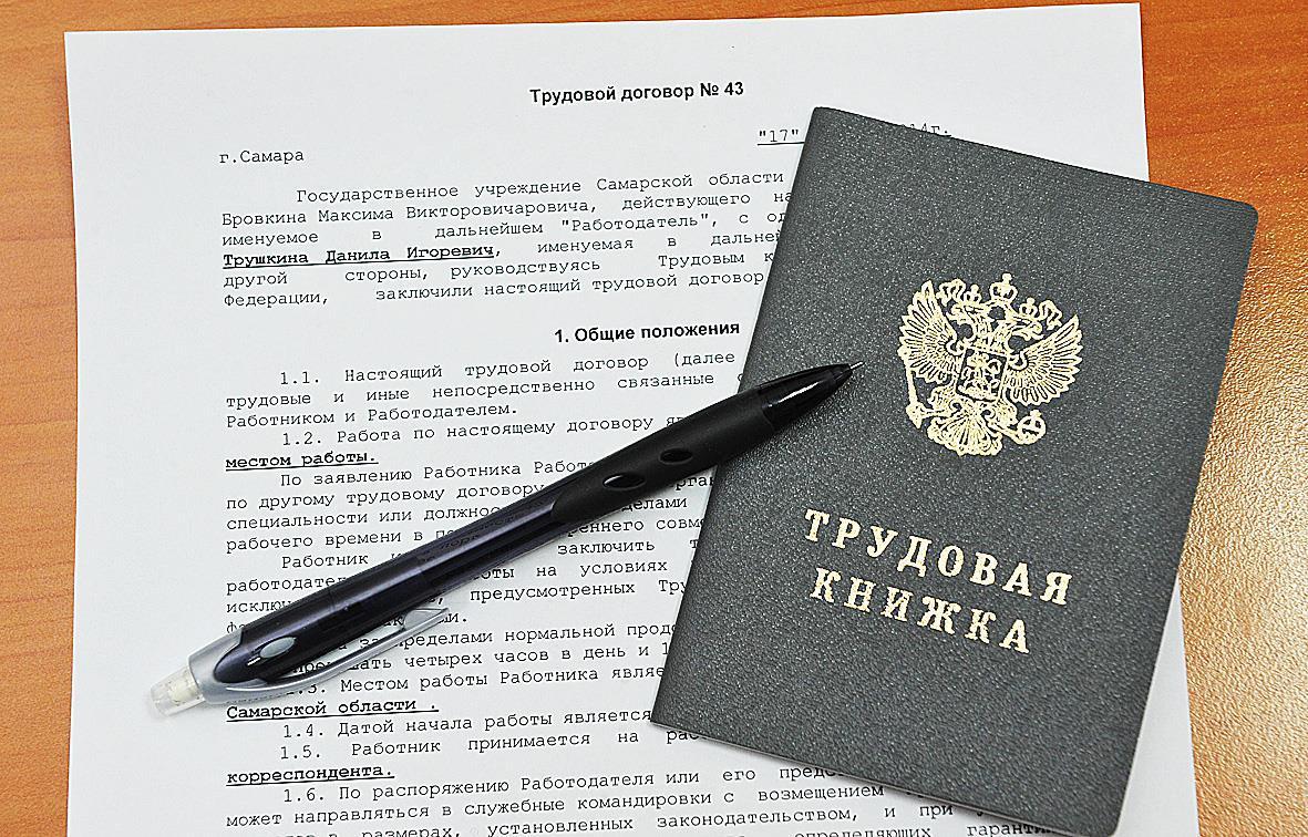 Путин подписал закон о дистанционных трудовых договорах